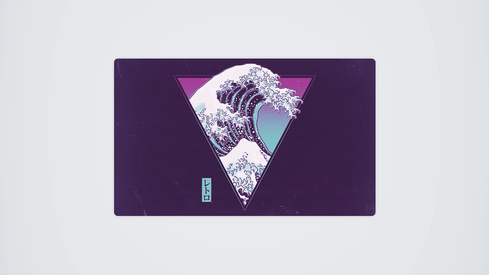 The Great Synthwave - Image 13